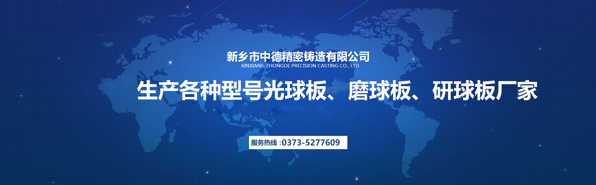 新乡市大康工业有限公司