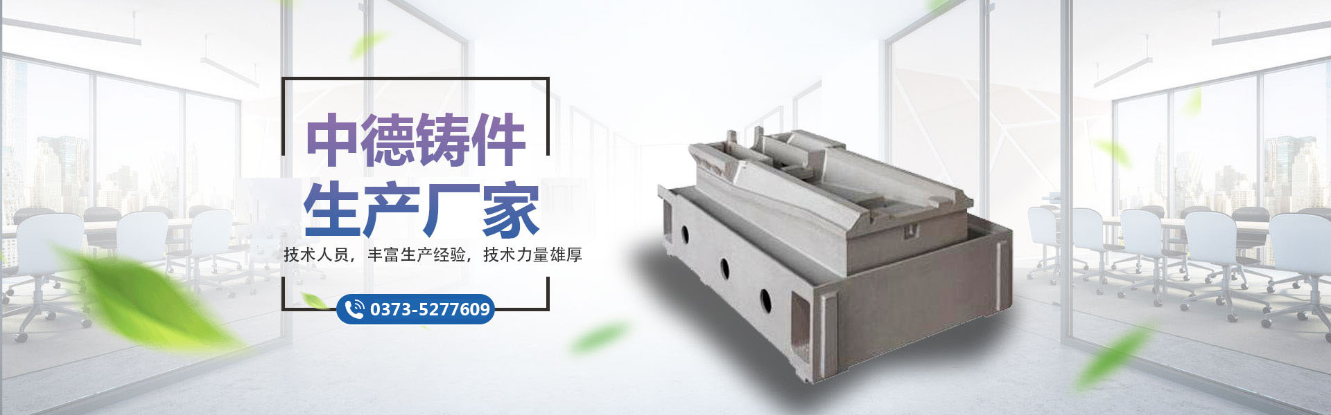 新乡市大康工业有限公司